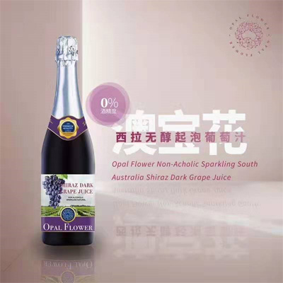 澳大利亞澳寶花西拉無(wú)醇起...